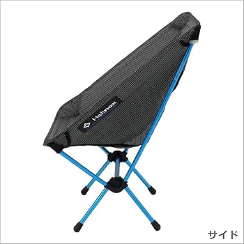 Amazon.co.jp: [ヘリノックス] チェアゼロ Helinox 折りたたみ